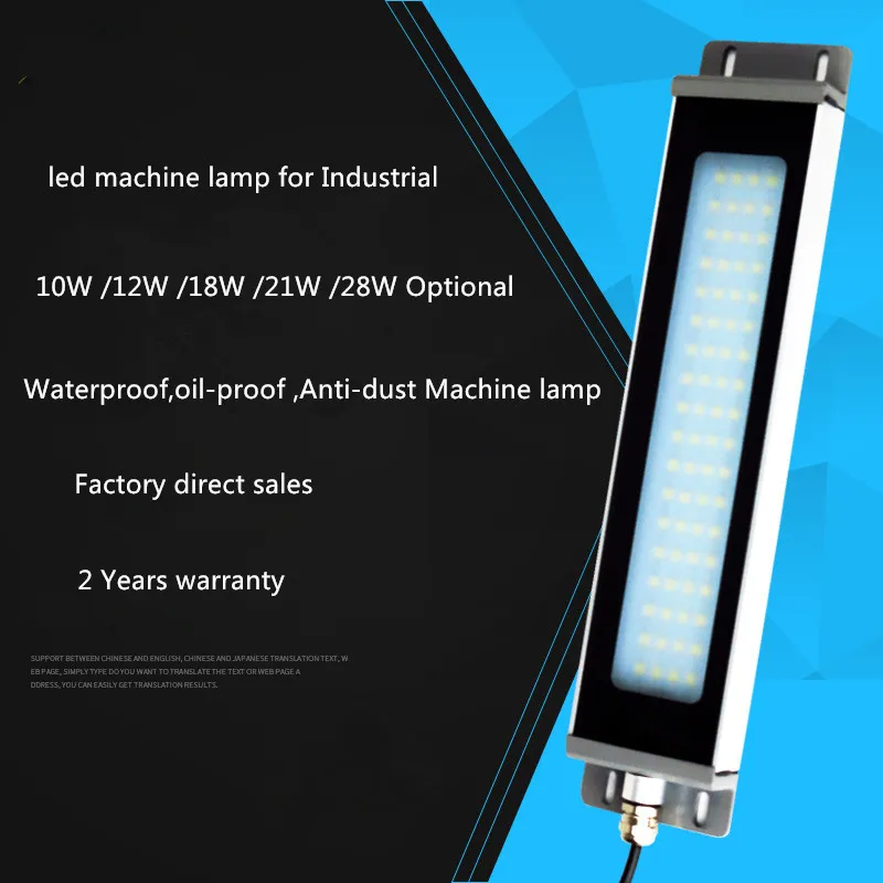 

New LED Milling CNC Machine Tool Light Explosion-proof Waterproof Oil-proof Lighting Industrial Workshop Working Long lathe lamp