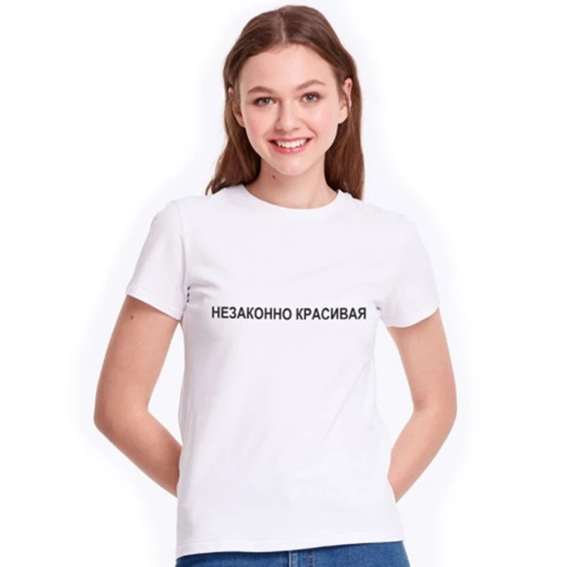 Fashion Women's T-shirt With Russian Inscriptions Illegally Beautiful Female Tshirts Casual T-Shirt For Lady