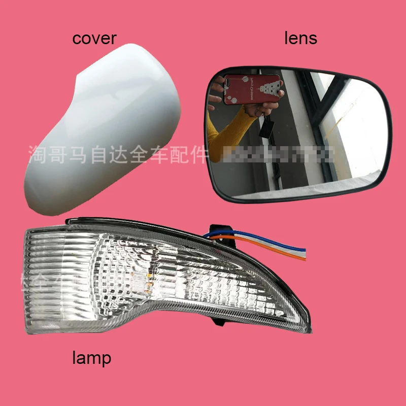 Car accessories HENGFEI Rearview mirror cover Mirror shell case housing For Haima S7