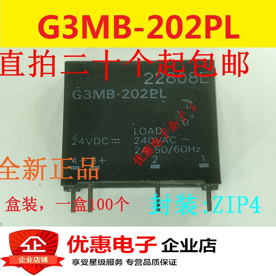 

10PCS G3MB-202PL-24VDC new original