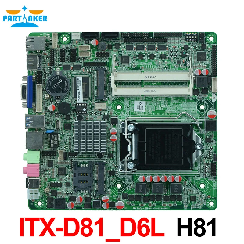 DC 12V -19V Single power supply motherboard with1* RJ-45 LAN ,1*LVDS All-in-One motherboard