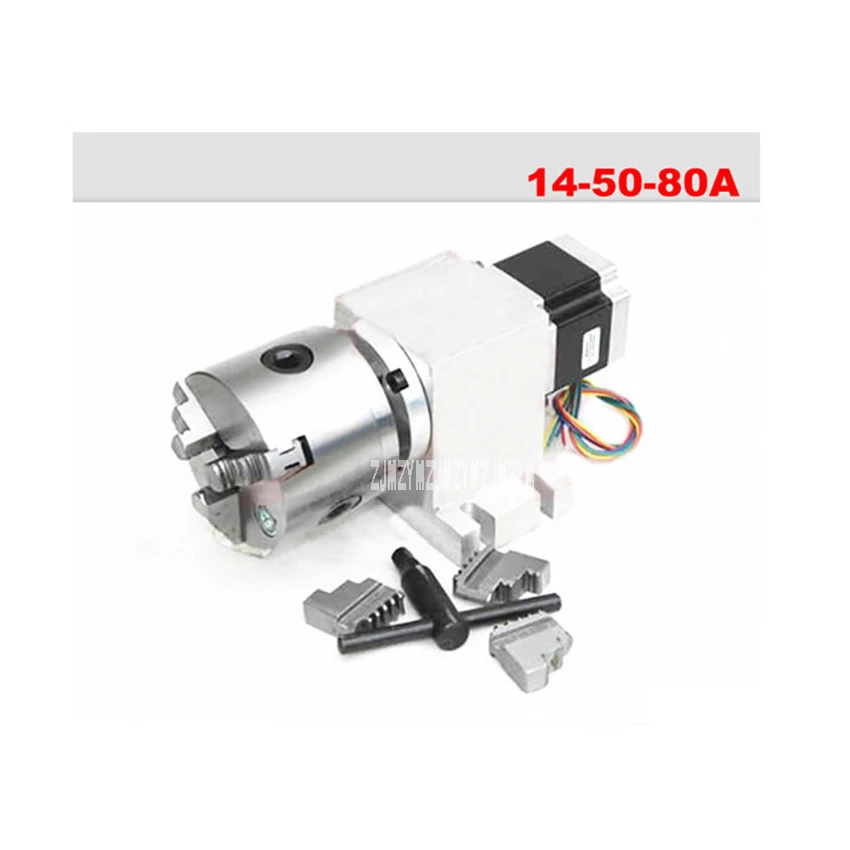 New 14-50-80A 3 Jaw CNC 4th Axis CNC Dividing Head/Rotation Axis/A Axis Kit Gapless  Harmonic Gearbox + Tailstock for CNC Machi