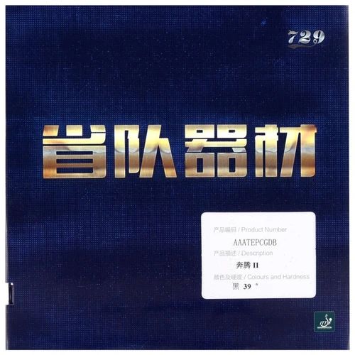 Amistad 729 BATTLE II esponja azul de tenis de mesa, Pips de goma, amistad 729 BATTLE 2 esponja de Ping Pong