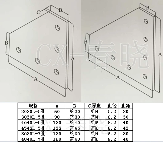 10pcs Silver Or Black 3D Printer 90 Degree Joining Plate w/ 5 holes for Openbuilds CNC V-Slot 2020 3030 4040 Aluminum profiles