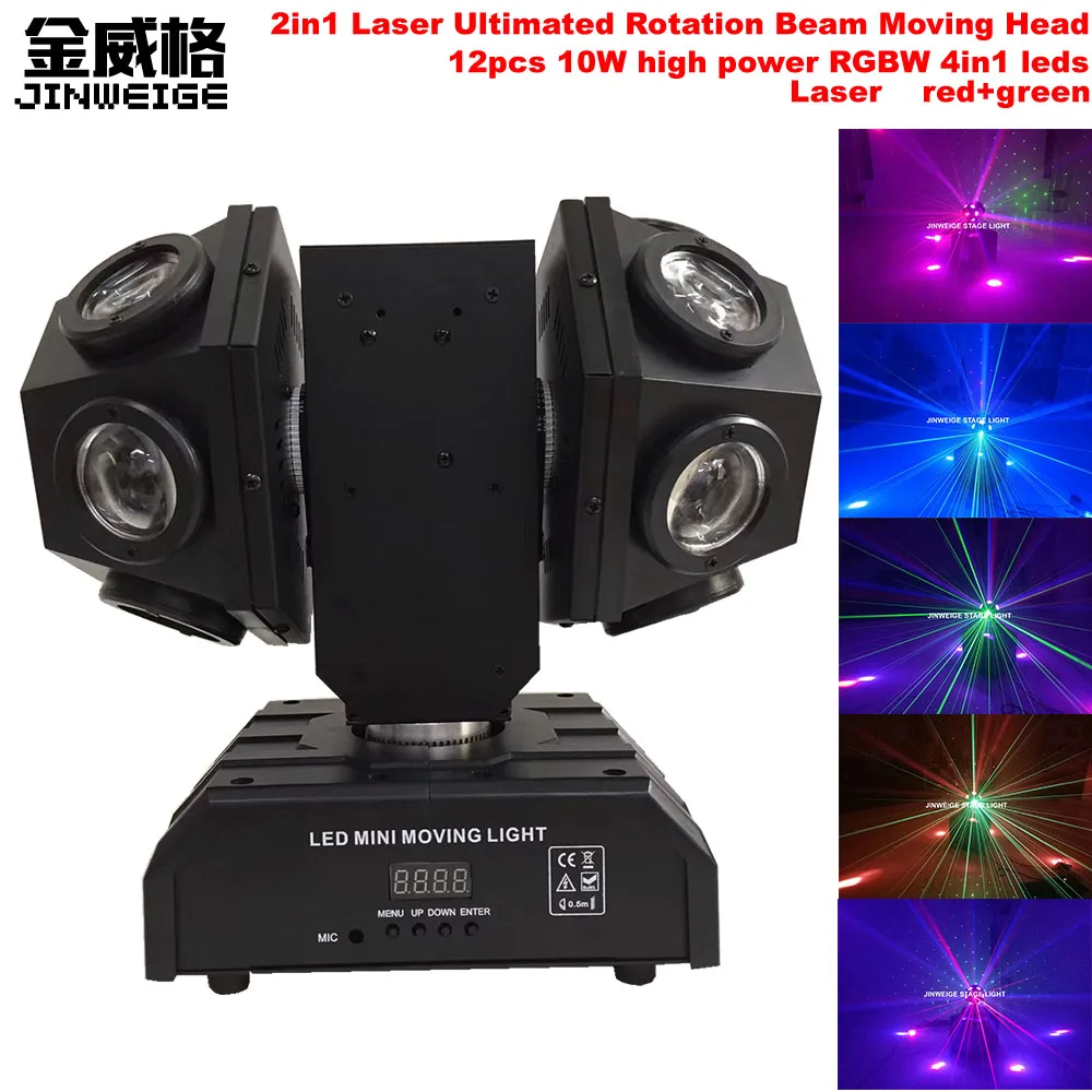 Free Shipping 2in1 Laser Ultimated Rotation Beam Moving Head 150w 12x10w LED RGBW 4in1 Beam Stage Dj Disco Laser Light