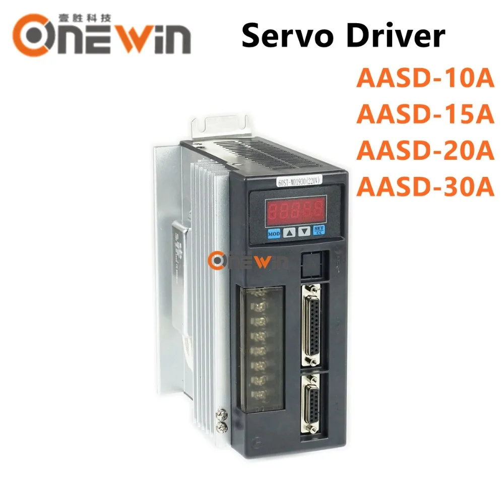 AC servo motor driver AASD 10A 15A 20A 30A  Controller Input AC220V for cnc engraving cutting machine V6.2  0-3.3A 0-3KW