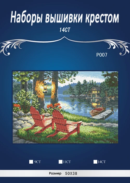 

oneroom scenery beside river ,1 4thCT Counted Cross Stitch Kits 1 4thCT Embroidery Set Kids Room Decoration Gift