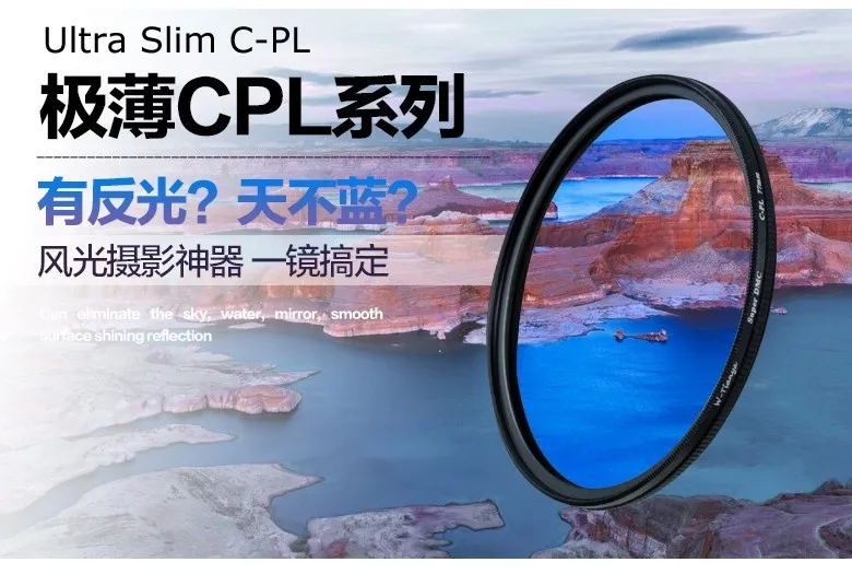 Wtianya 67ミリメートルplスリムマルチコート円偏光子偏光スーパーdmc cplフィルター用デジタル一眼レフカメラ67ミリメートルレンズ