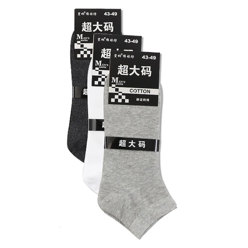 Men Plus Size Socks 5Pairs/lot Cotton Socks Plus Large Big Size EUR 45, 46, 47, 48, 49,50 Yard Socks Calcetines grandes