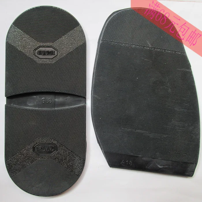 

Elastic rubber tendon tendon posterior wear-resistant anti-slip comfort anti-oil anti-oil soles stickers