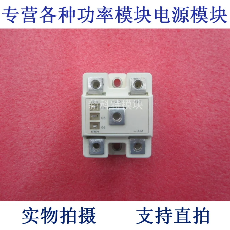 SKDH100 / 14 100A1400V three-phase half-controlled bridge module