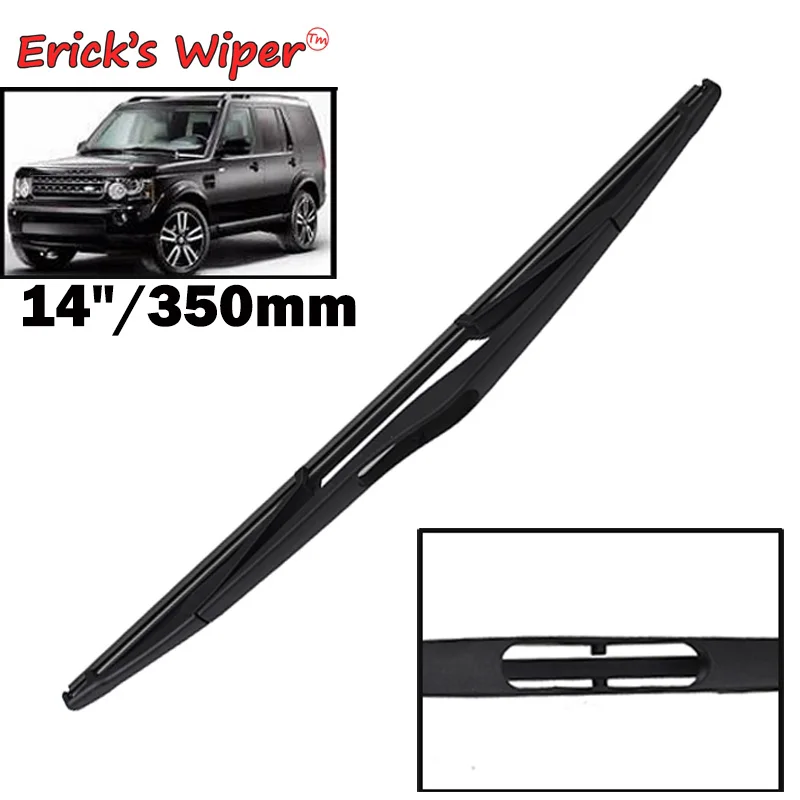 Erick\'s Wiper 14\