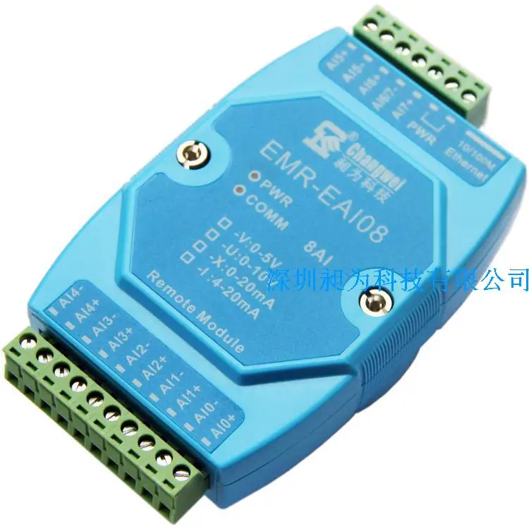 Network type 8 road analog input module 4-20mA signal acquisition current signal transfer network EAI08-I