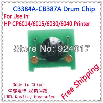 

Для HP 824A CB385A CB386A CB387A CB388A 824 чип для барабанного блока CP6014 CP6015 CM6030 CM6040 6015 6030 6040