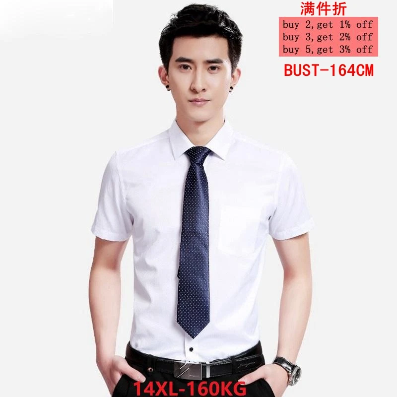 

Large size men's shirt short sleeve 7XL 8XL classic dress autumn wedding dress shirt office work business 9XL 10XL 12XL 14XL