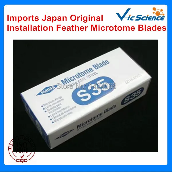 Imports Japan Original Installation S35 Feather Microtome Blades