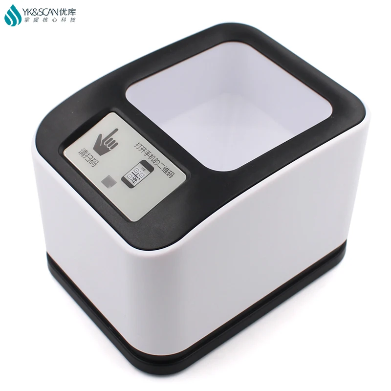 

DHL Fedex MP2200H 2D/QR BarCode digital screen QR Scanner Free Shipping 2D/QR Presentation Scanner Omnidirectional Scanner
