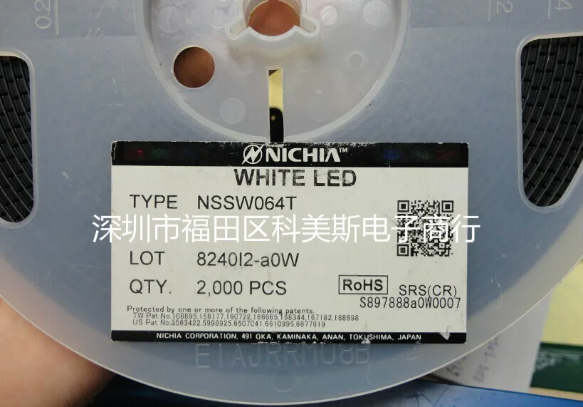 Supply with Nichia 1210/3528 white white bright   with import and export patented white