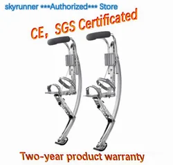 Skyrunner  jumping stilts(Weight 110~155lbs/50~70kg) for adult Silver Color jump stilts/Jump shoes/Flying Shoes/Outdoor sports