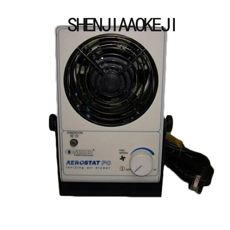 110/220V 1PC Anti-static ion fan Desktop fan Industrial household ion fan Dedicated to remove static electricity 25W