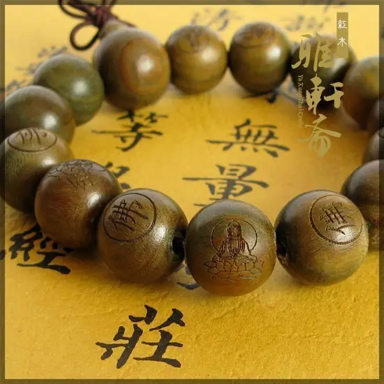 Zhai TZ bracelets Agate Bracelet Green Wood mahogany wood carved wooden statues of Guanyin and 15mm