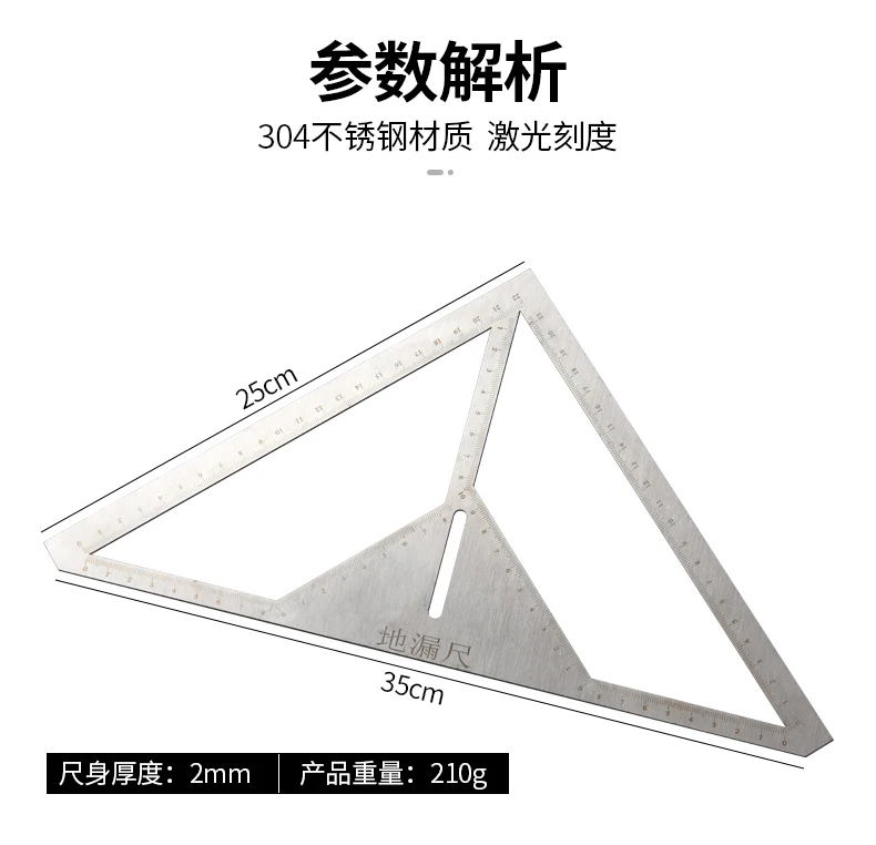 Pattern design Multifunctional stainless steel floor drain ruler Tile Sticking Assistant Tool NO.D0979