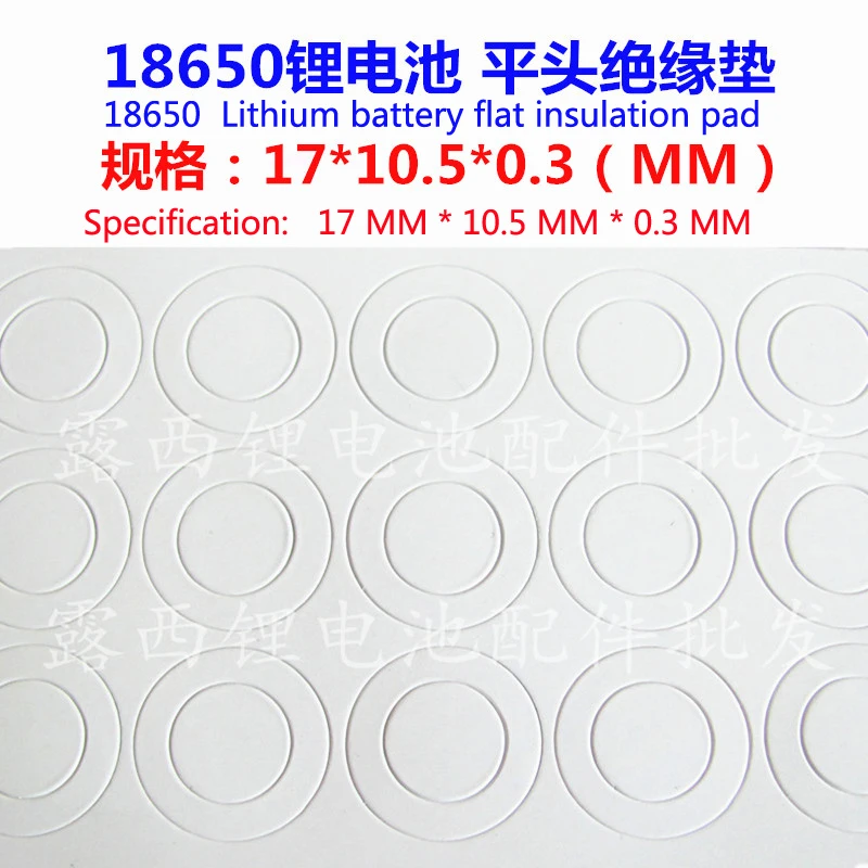 18650 Universal Battery High Temperature Insulated Gasket Positive Hollow Flat Head Face Pad Lithium Battery Insulation Sheet