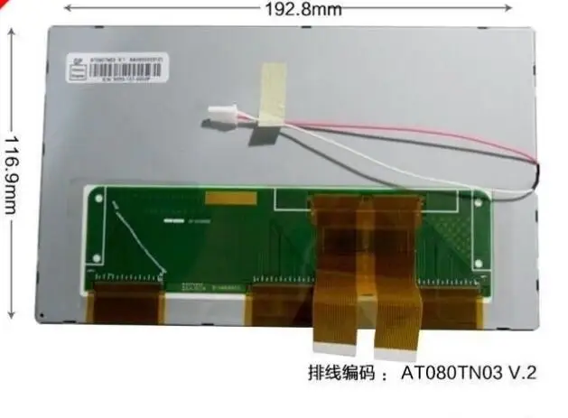 8 inch AT080TN03 V.2 smooth / Huayang / Caska high-definition LCD screen