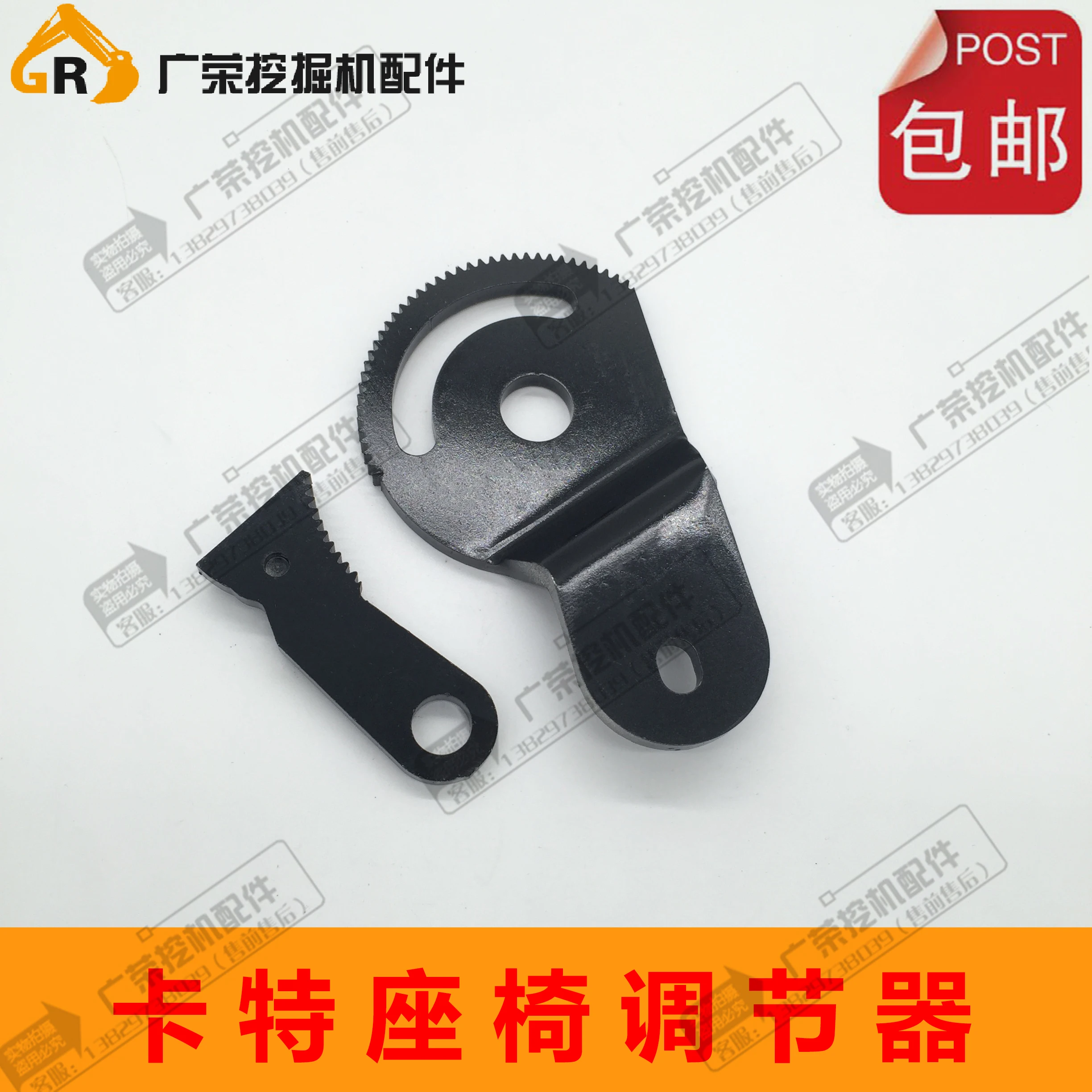 

Excavator Parts Carter 312/313/320/329/336D Seat Adjuster Seat Angler