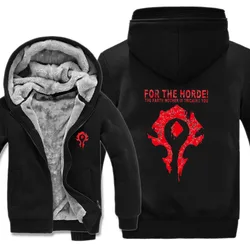 New Winter Warm WOW Hoodie Game Dota 2 Coat ALLIANCE&Horde Jacket Coat Men Thick Fleece Zipper Luminous WOW Sweatshirts