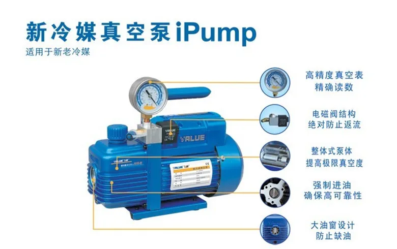 2L Vacuum Pump V-i140SV jewelers Refrigerant R410A Air Conditioning Repair Fiber Model 2Pa 250W 7.2m3 / h With Solenoid Valve