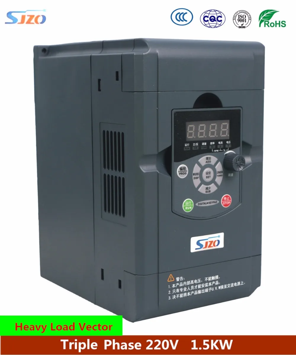 SJZO 511 Series 1.5KW AC Drive 3 Phase Vector Control Variable VFD Frequency Inverter For Water Pump Industrial Washing Machine