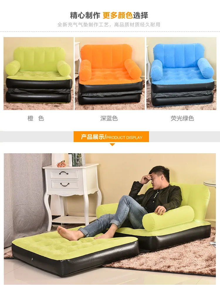 191 X 97 X 64CM extra large size bean bag living room sofa, foldable air beanbag flocking pvc inflatable sofa armchair