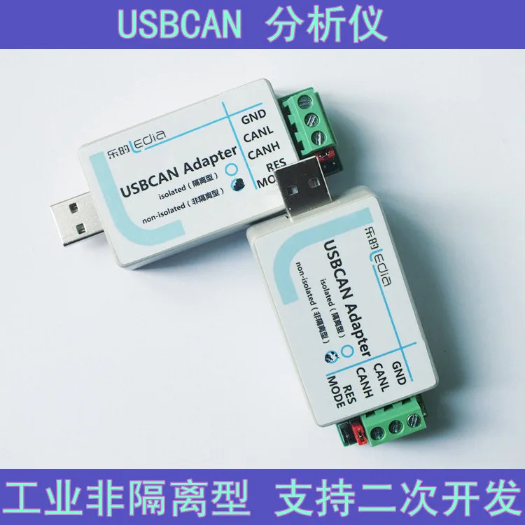 USB to CAN USB-CAN Debugger Adapter, CAN Bus Analyzer, Two Development, Non Isolation