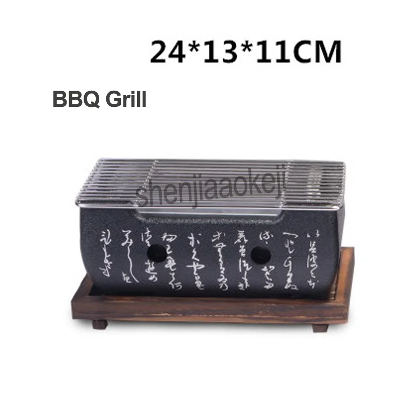 Desk Top Barbecue Grill Stainless Steel Japanese-type BBQ stove with wooden mat Portable Charcoal Carbon Oven 1pc