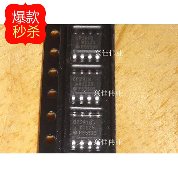 10PCS OP291GS OP291G SOP8 New original authentic single-supply amplifier chip bandwidth of 3MHz