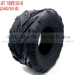 18X9.50-8(240/50-8) Kart Auto Parts 7 inch ATV Tires 18X9.50-8 18*9.50-8 Highway Tire Wear-resistant Wheel Tires