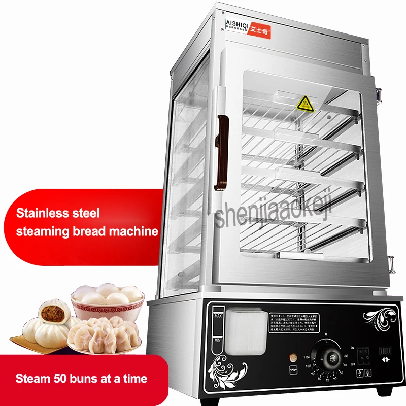 220V stainless steel surrounded toughened glass commerical electric bun steamer bread steamer bread maker steamed buns furnace