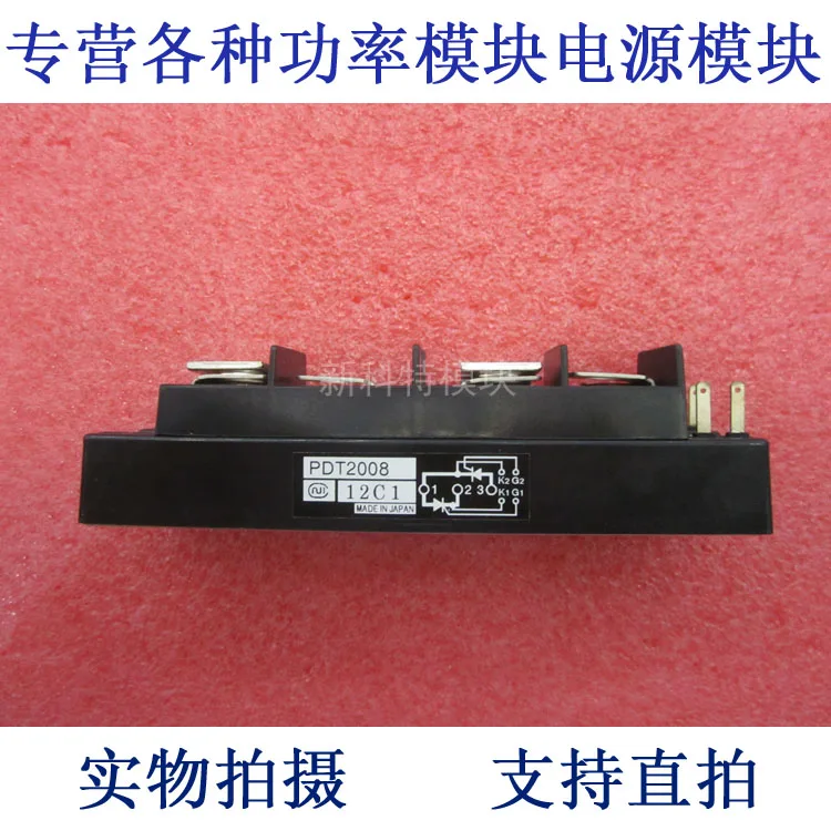 

PDT2008 200A800V Double Tube Thyristor Module