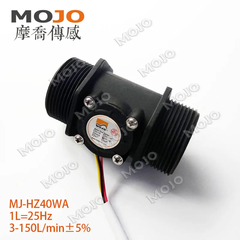 MJ-HZ40WA Hall Flow Sensor 3-150L/min DN40 10% Accuracy 10pcs/lots