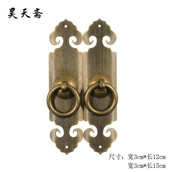 

[Haotian vegetarian] Chinese classical furniture antique classic antique copper fittings copper wishful handle HTC-269