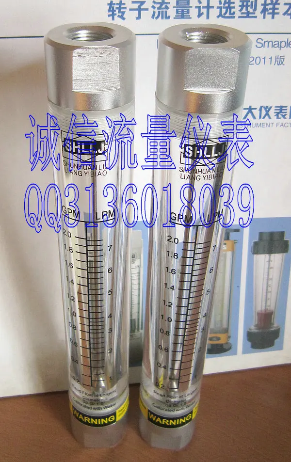 LZM-10G pipeline flowmeter 0.5-5GPM1.8-18LPM 3 aluminum joint internal thread water flowmeter