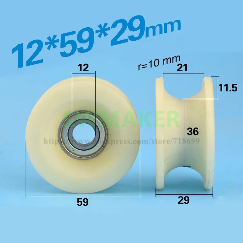 1pcs 12*59*29mm U wheel, injection molding machine / safety door pulley, D12 bearing roller, nylon coated plastic pulley