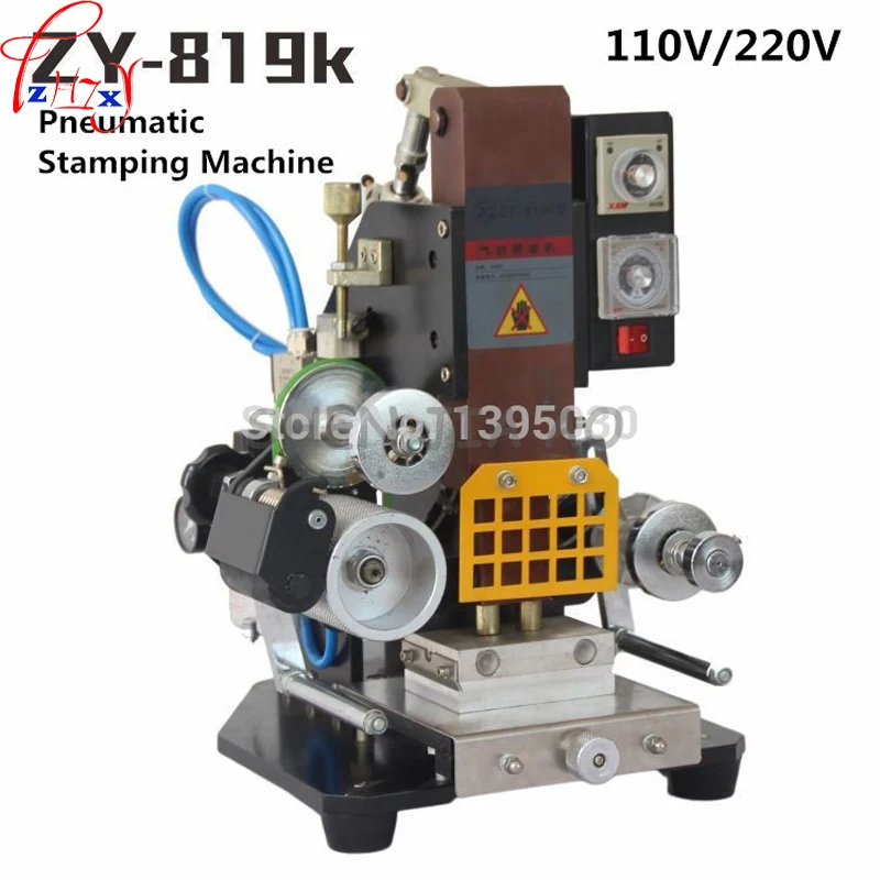 

1 pc 220V/110V ZY-819K Automatic Stamping Machine leather LOGO Creasing machine,High speed name card Embossing machine