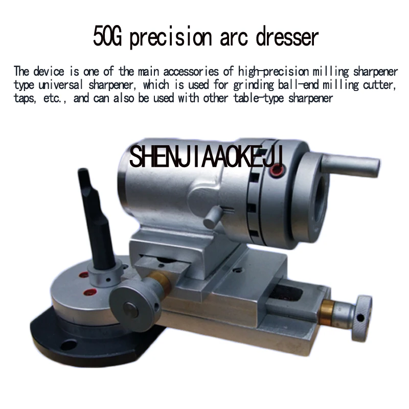 Round arc Trimming machine 50G high-precision arc dresser, grinding 3-28mm, universal grinding ball cutter machine