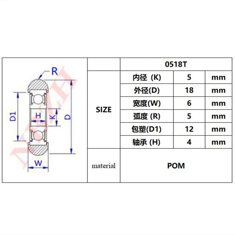 0518T 695ZZ Nylon wheel hanging / ball bearing with pulley wheel for doors and windows 5*18*6 MM