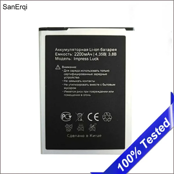 

10 Battery for Vertex impress luck Battery 2200mAh High Quality Replacement