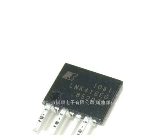 

LNK416EG IC LED DRIVER 22W ESIP-7C