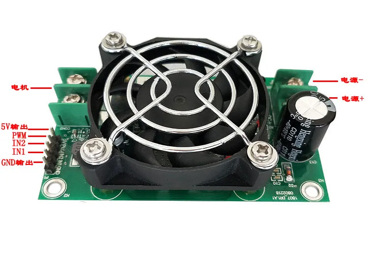 DC Motor Drive Modul 12V/24V 25A High Power H Brücke PWM Motor Drive Modul 20A