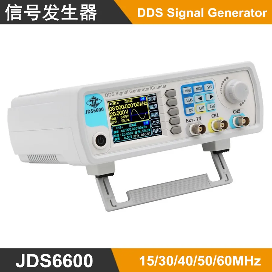 High Precision Digital Dual-channel DDS Function Signal Generator Arbitrary Waveform Pulse Signal Generator 15MHz JDS-6600